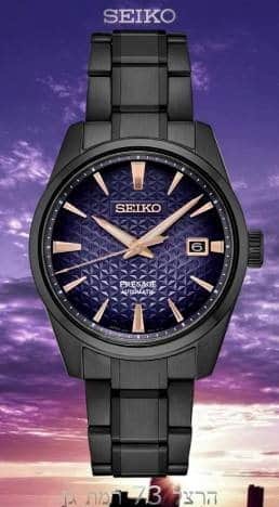 Seiko Watches - שעוני סייקו