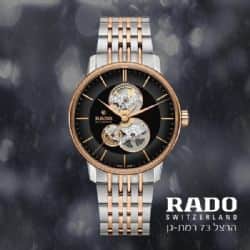 Rado Coupole Classic open heart automatic