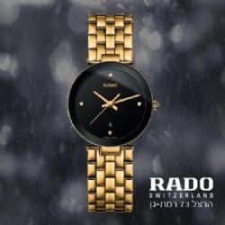 שעוני ראדו רח' הרצל 73 רמת גן.