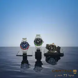 סדרת שעוני Certina DS Action GMT Powermatic 80.