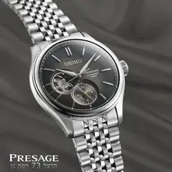 Seiko SPB471 - אחריות יבואן רשמי Seiko Presage Classic Series