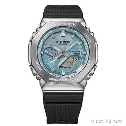 CASIO G-Shock 2100