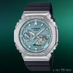 Casio G-Shock GBM-2100A-1A2