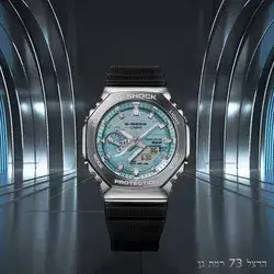 Casio G-Shock GBM-2100A-1A2 - אחריות יבואן רשמי