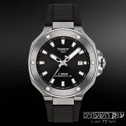 Tissot T141.807.17.051.00 - אחריות יבואן רשמי l שעון דגם חדש לגבר l שעון טיסו אוטומטי l עיצוב בהשראת