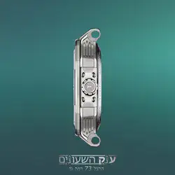 ענק השעונים חנות השעונים הגדולה והמשתלמת בישראל.