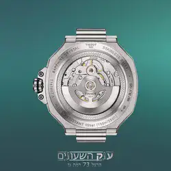 שעונים - שעוני יד,שעון יד,שעוני טיסו,שעוני Tissot,שעונים שוויצרים,שעוני גברים,