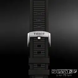 Tissot Watches - שעוני טיסו