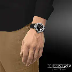 Tissot T-Race Powermatic 80
