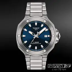 Tissot T141.807.11.041.00 - אחריות יבואן רשמי l שעון דגם חדש לגבר l שעון טיסו אוטומטי l עיצוב בהשראת