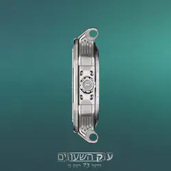 שעונים - שעוני יד,שעון יד,שעוני טיסו,שעוני Tissot,שעונים שוויצרים,שעוני גברים,