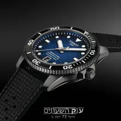 Tissot T120.807.37.041.00 - אחריות יבואן רשמי l שעון צלילה 300M לגבר l שעון טיסו אוטומטי l להיט ענק
