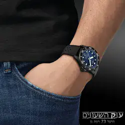 שעונים - שעוני יד,שעון יד,שעוני טיסו,שעוני Tissot,שעונים שוויצרים,שעוני גברים,