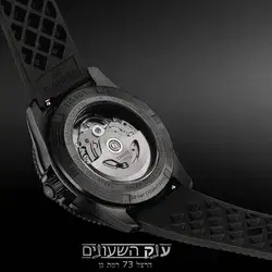 	Tissot Watches - שעוני טיסו
