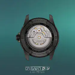 Tissot T1208073305100 - אחריות יבואן רשמי l שעון צלילה 300M לגבר l שעון טיסו אוטומטי l להיט ענק