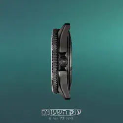 שעון יד מבית מותג השעונים טיסו מסדרת שעוני Tissot Seastar 1000 Powermatic 80 40mm החדשה.