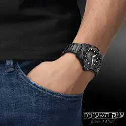 Tissot Seastar 1000 Powermatic 80 40mm