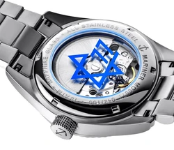 שעון מרינר אוטומטי מהדורה מוגבלת לציון חגיגות 77 שנים למדינת ישראל.