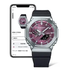 CASIO GBM-2100A-4B סולארי ובלוטוס מתכתי Casio g-shock.