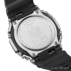 CASIO GBM-2100-1A סולארי ובלוטוס מתכתי Casio g-shock