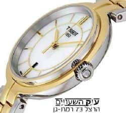 מבחר ענק של שעוני טיסו לנשים רח' הרצל 73 רמת גן.