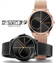ענק השעונים - חנות שעונים הגדולה והזולה בישראל.