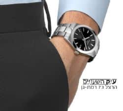 שעון יד מסדרת שעוני TISSOT GENTLEMAN