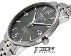 Certina DS Caimano
