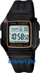 CASIO F-201WA-9A סי טיים ענק השעונים