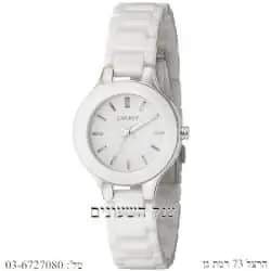 DKNY NY4886 דונה קארן שעון יד יוקרתי קרמיקה לבנה